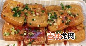 农村臭豆腐的制作方法