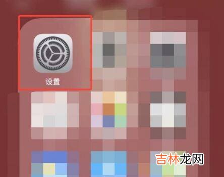 怎麽看ios版本號