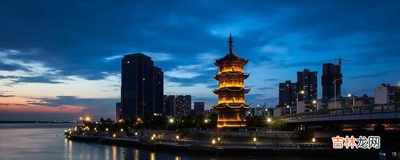 芜湖的特点