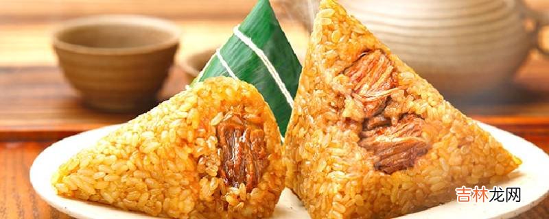 包肉粽子需要准备什么材料