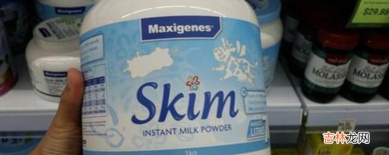 maxigenes是什么牌子的奶粉