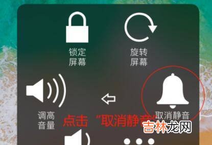 手机静音了怎么调回来
