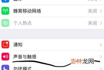 手机静音了怎么调回来