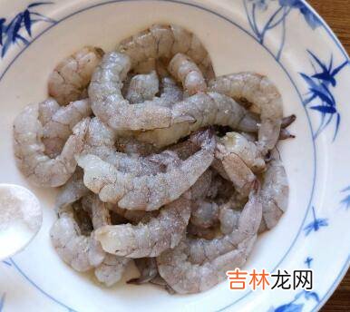 买的冷冻虾仁玉米怎么吃