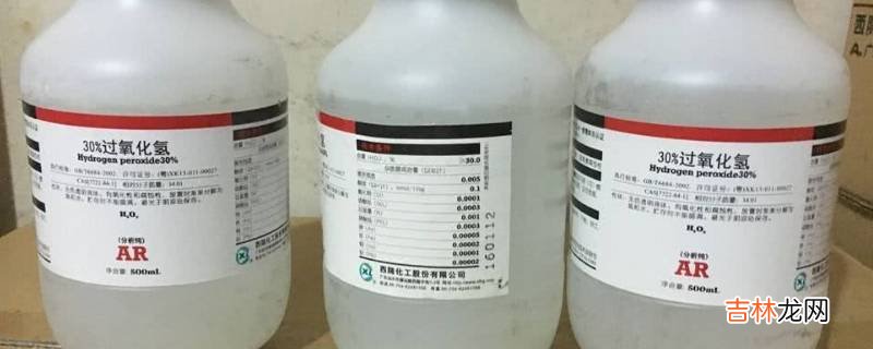 双氧水消毒原理