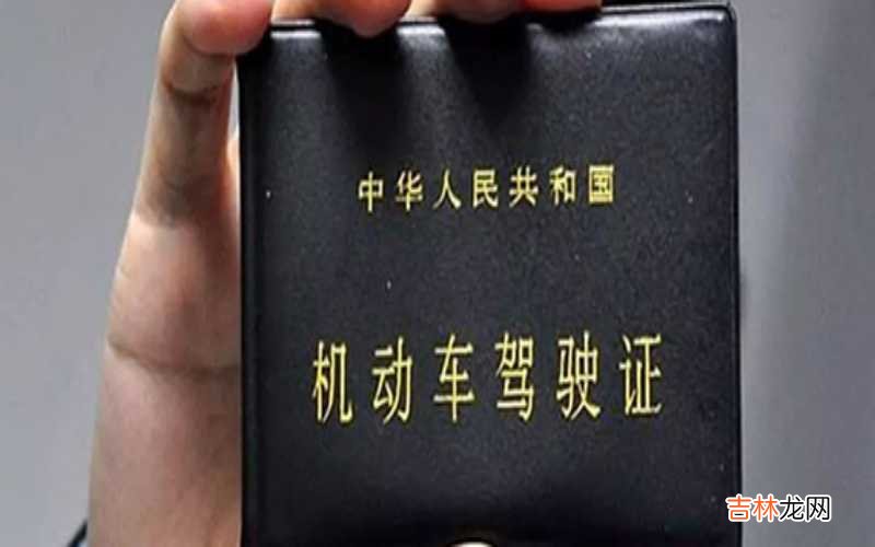 2020年会实行免费考驾照的政策吗?