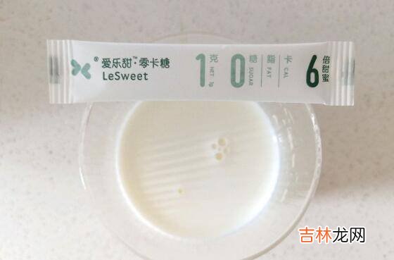 冰拿铁怎么做