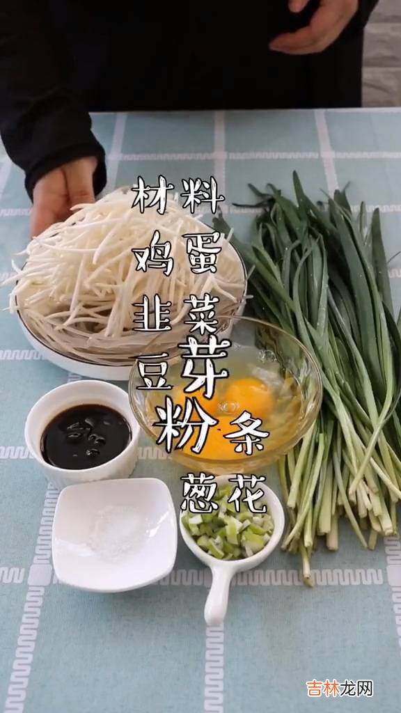 立春炒合菜怎么做