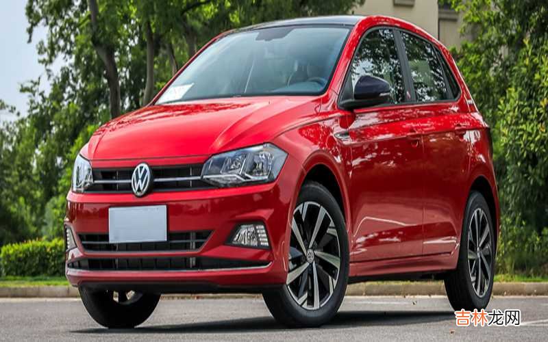 大众polo2020款什么时候上市