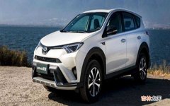 一汽丰田新款RAV4荣放什么时候上市？