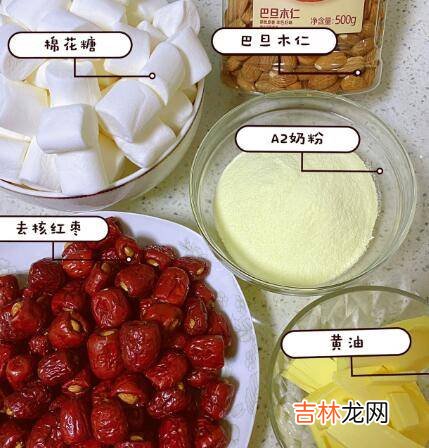奶枣怎样做好吃