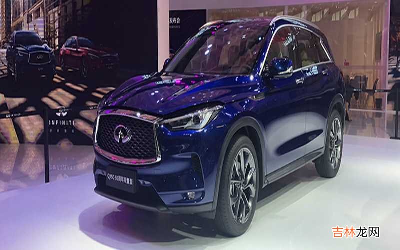 2020款英菲尼迪QX50什么时候上市？