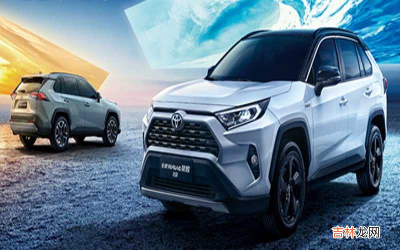 2020款丰田RAV4荣放将什么时候上市？