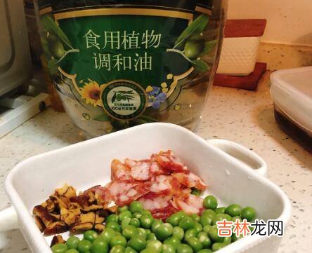 青豌豆怎么做好吃