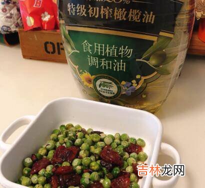 青豌豆怎么做好吃