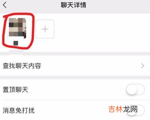 微信设置星标朋友是什么意思