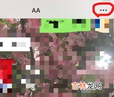 微信设置星标朋友是什么意思