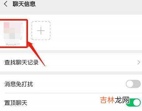 微信的星标朋友是什么意思