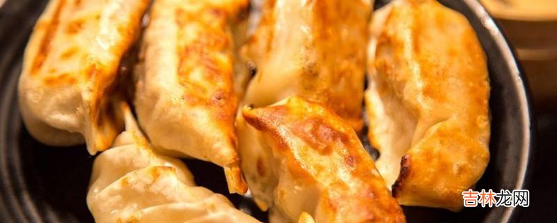 烤饺子怎么烤