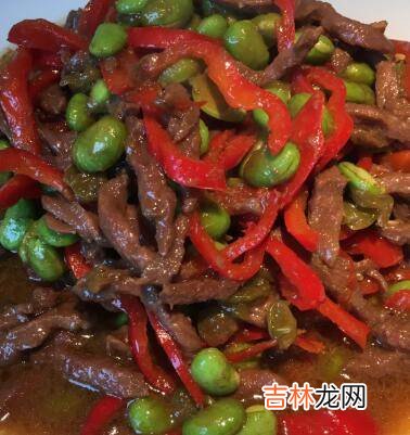 牛肉丝炒毛豆怎么烧好吃