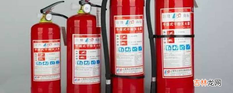 家庭适合放什么灭火器