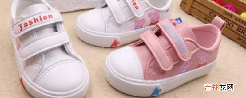 23码是多大码的鞋子