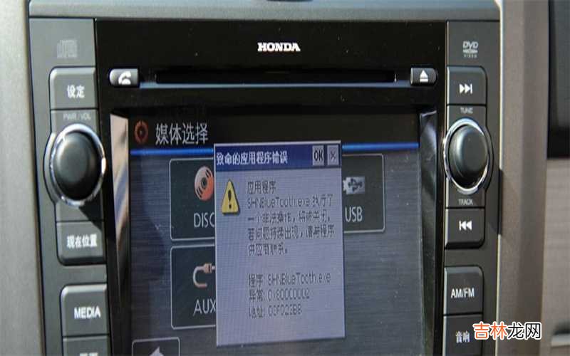 车载怎么重启