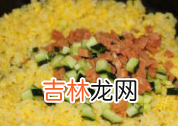 蛋炒饭怎么炒出颗粒感