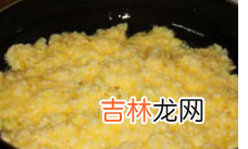 蛋炒饭怎么炒出颗粒感