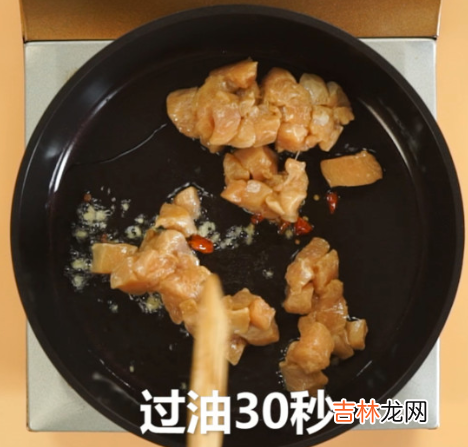 鸡胸肉怎么炒鸡丁