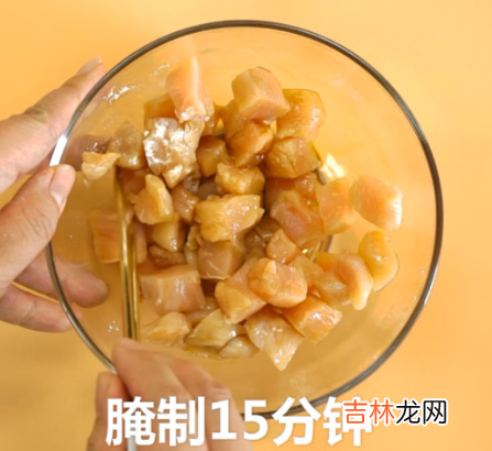 鸡胸肉怎么炒鸡丁