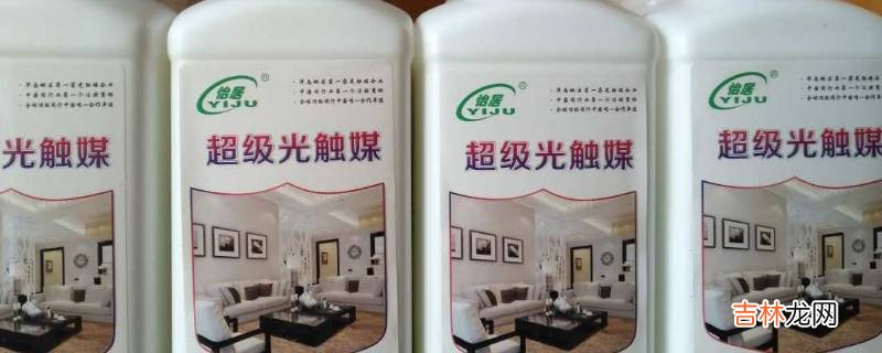 光触媒为什么要等七天