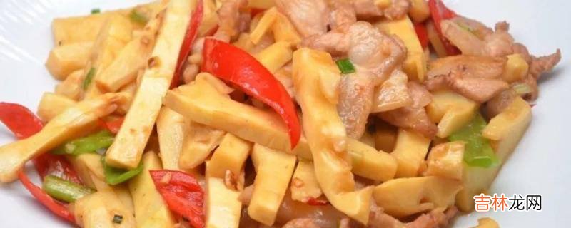 春笋炒五花肉怎么做