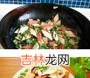 豆干炒火腿怎么做好吃