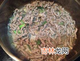 炒牛肉怎么嫩滑