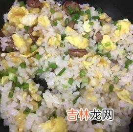 炒冷饭怎么炒