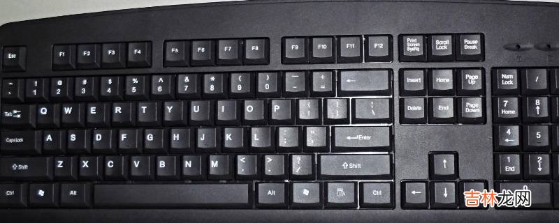 键盘第三个灯怎么关
