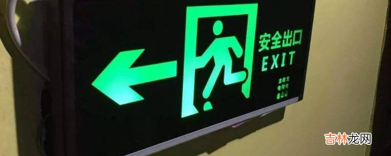 影院绿色标志代表什么意思