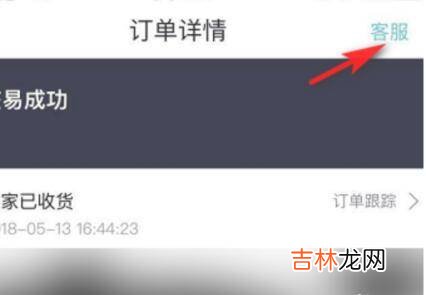 得物买的东西怎么退货