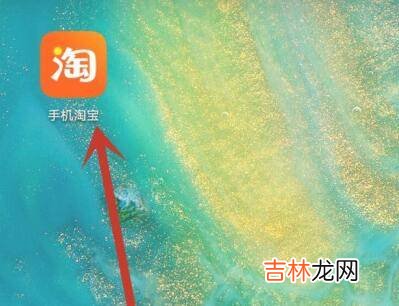 代付款怎么取消订单