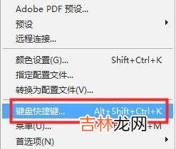 ps怎么设置ctrl z连续撤回