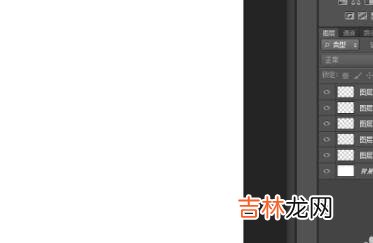 ps怎么全选图层