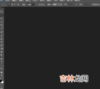 ps怎么全选图层