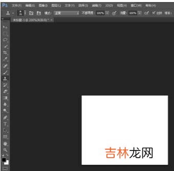 ps怎么全选图层