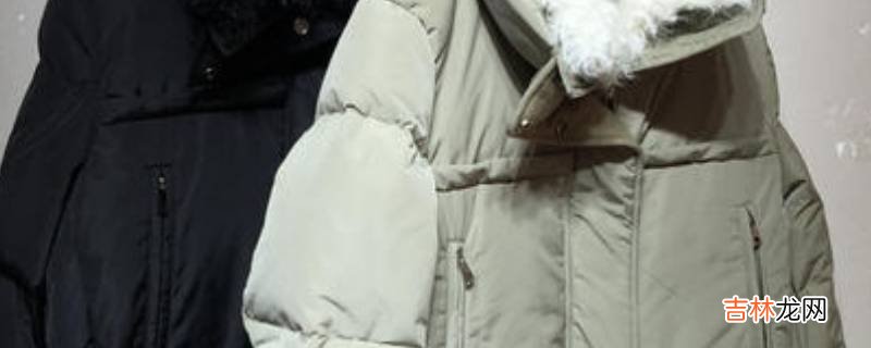 羽绒服可以洗衣机洗吗?