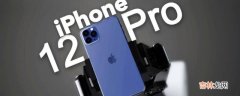 iphone12pro激光雷达有什么用