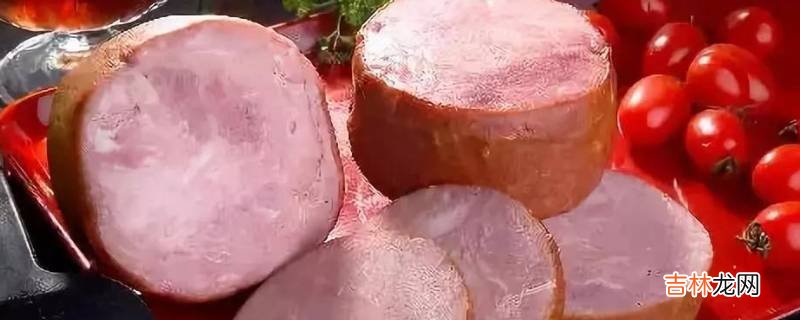 火腿吃之前要泡多久