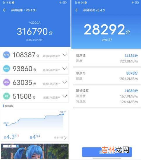 oppok7安兔兔跑分多少