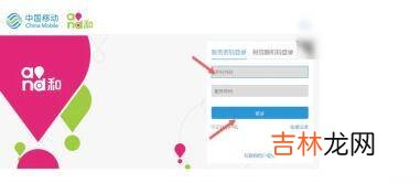 移动怎样开通无限流量