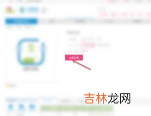 移动怎样开通无限流量